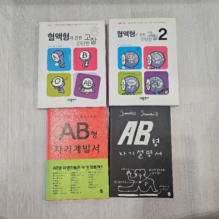 중고 책 처분합니다~