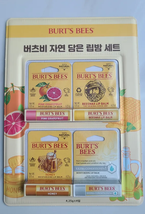 버츠비 립밤 미개봉