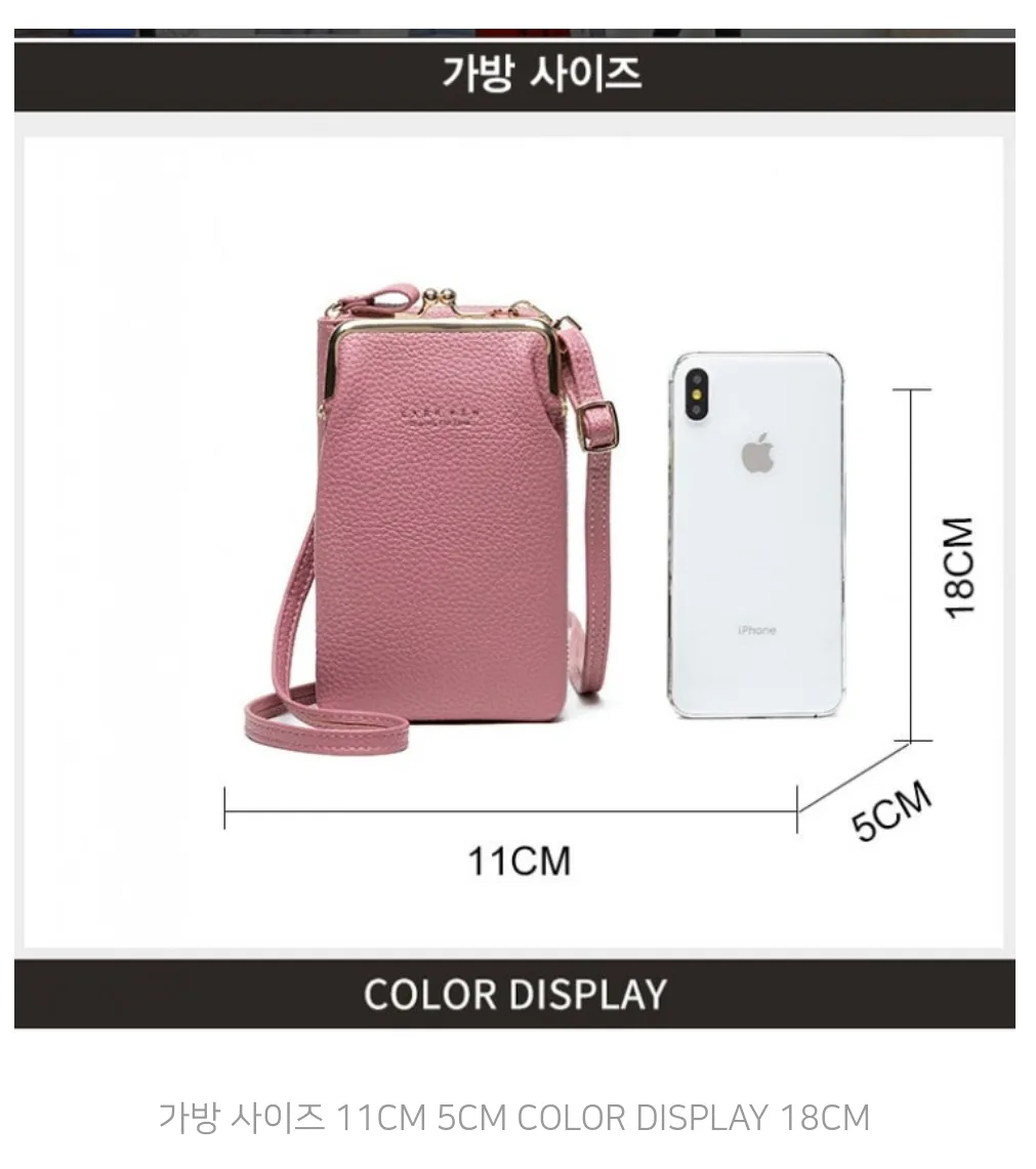 CARR KEN 크로스백 폰지갑