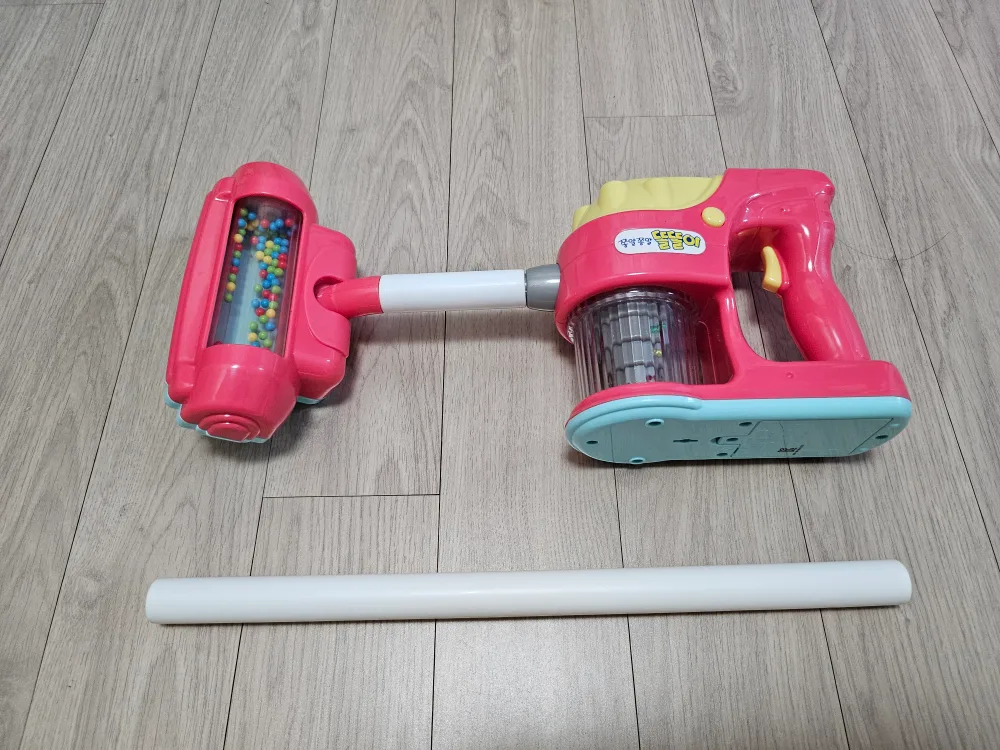 똘돌이 청소기 장난감