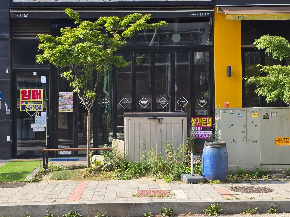 중고어닝팝니다