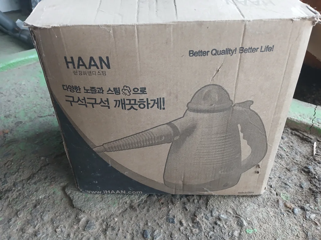 청소전기스팀기