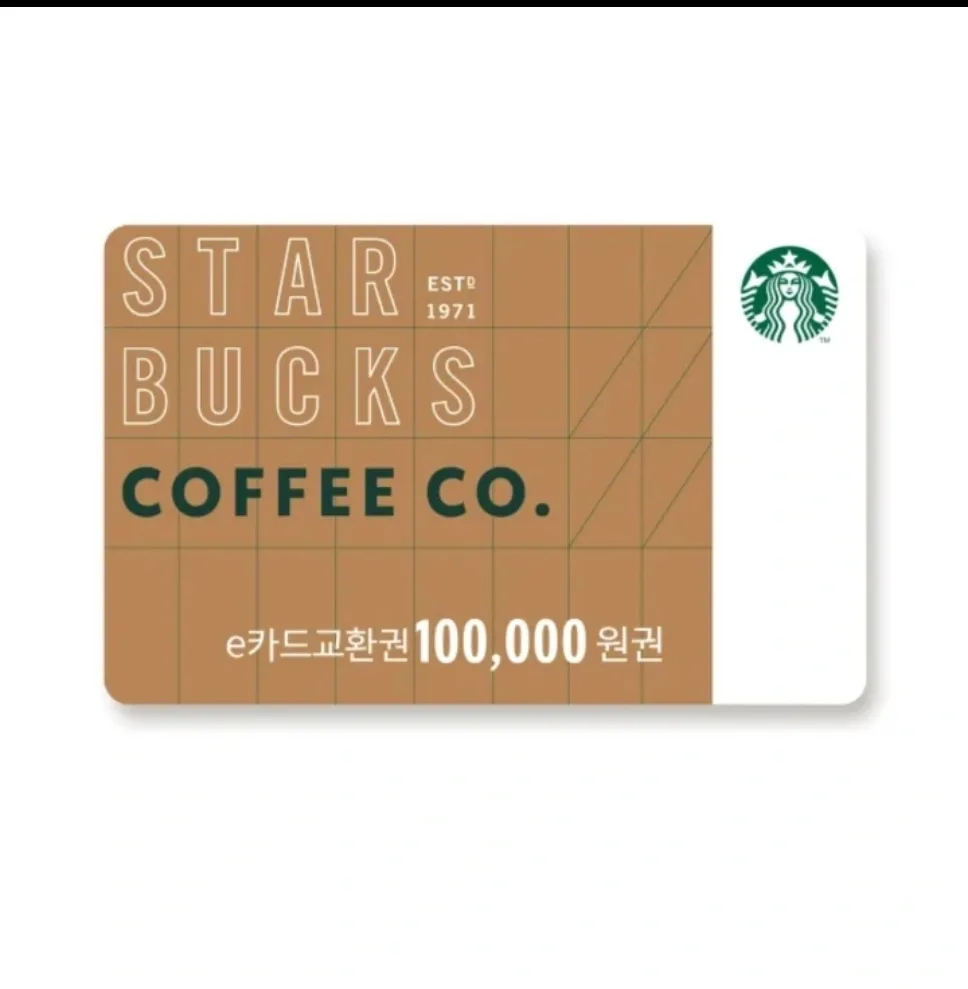 ●스타벅스 e카드 교환권 , 실물카드 모두 구매합니다●