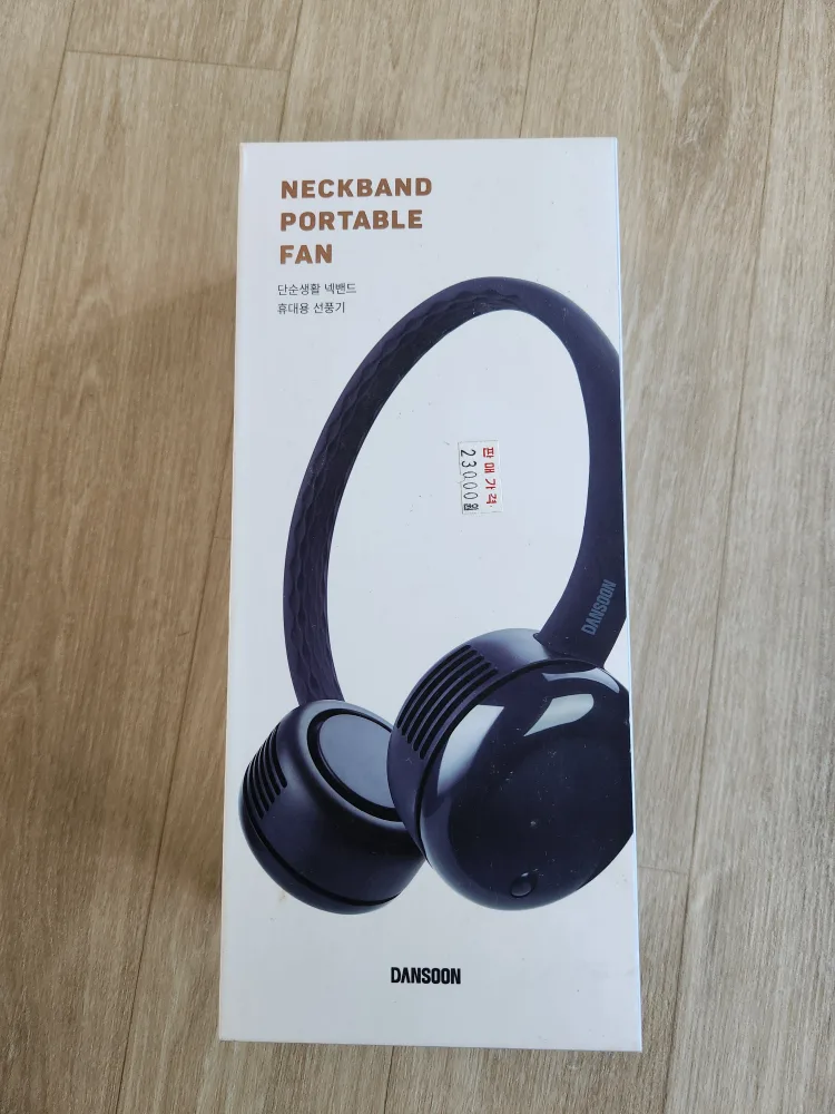 단순생활 넥밴드 휴대용 선풍기 (중고)