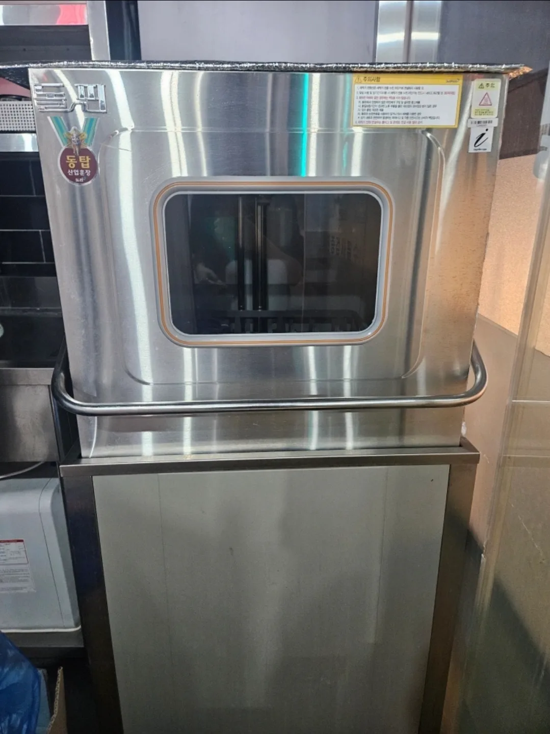 돌핀 식기세척기 DW-3200i 중고