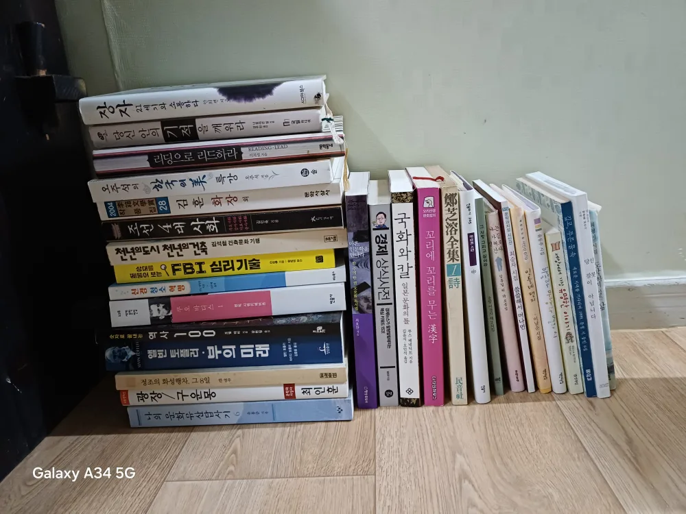 다양한 분야 도서 모음📚
