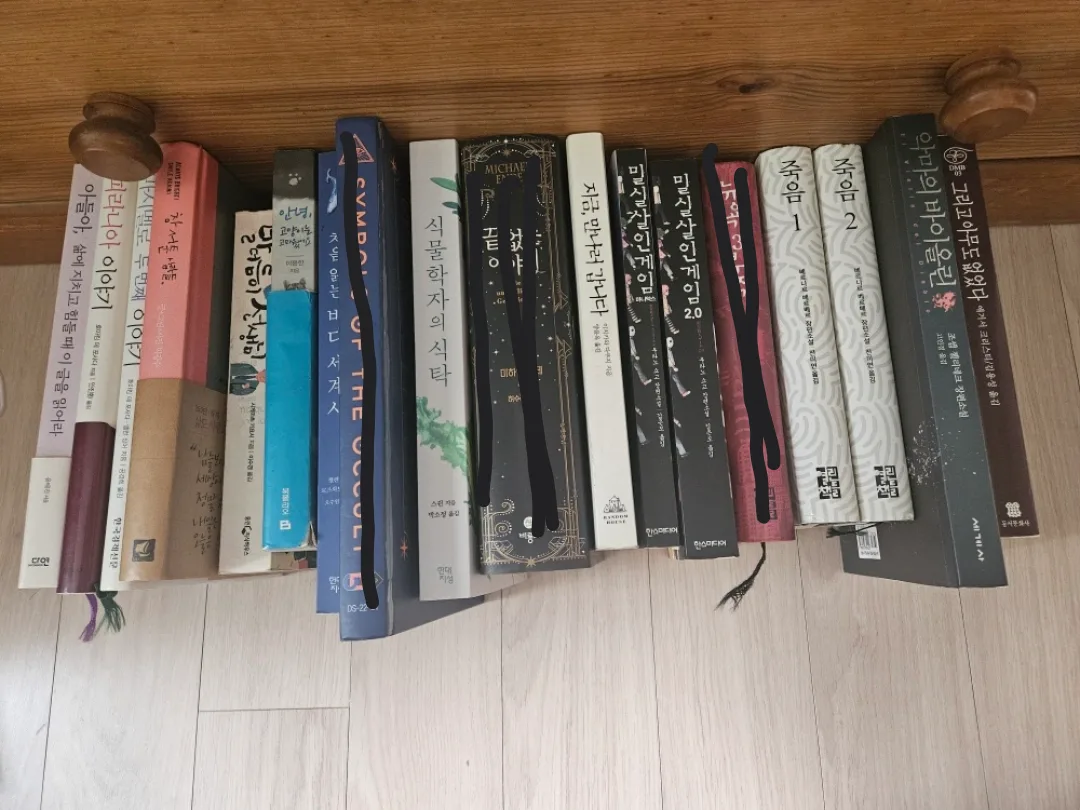 중고 서적 판매합니다.