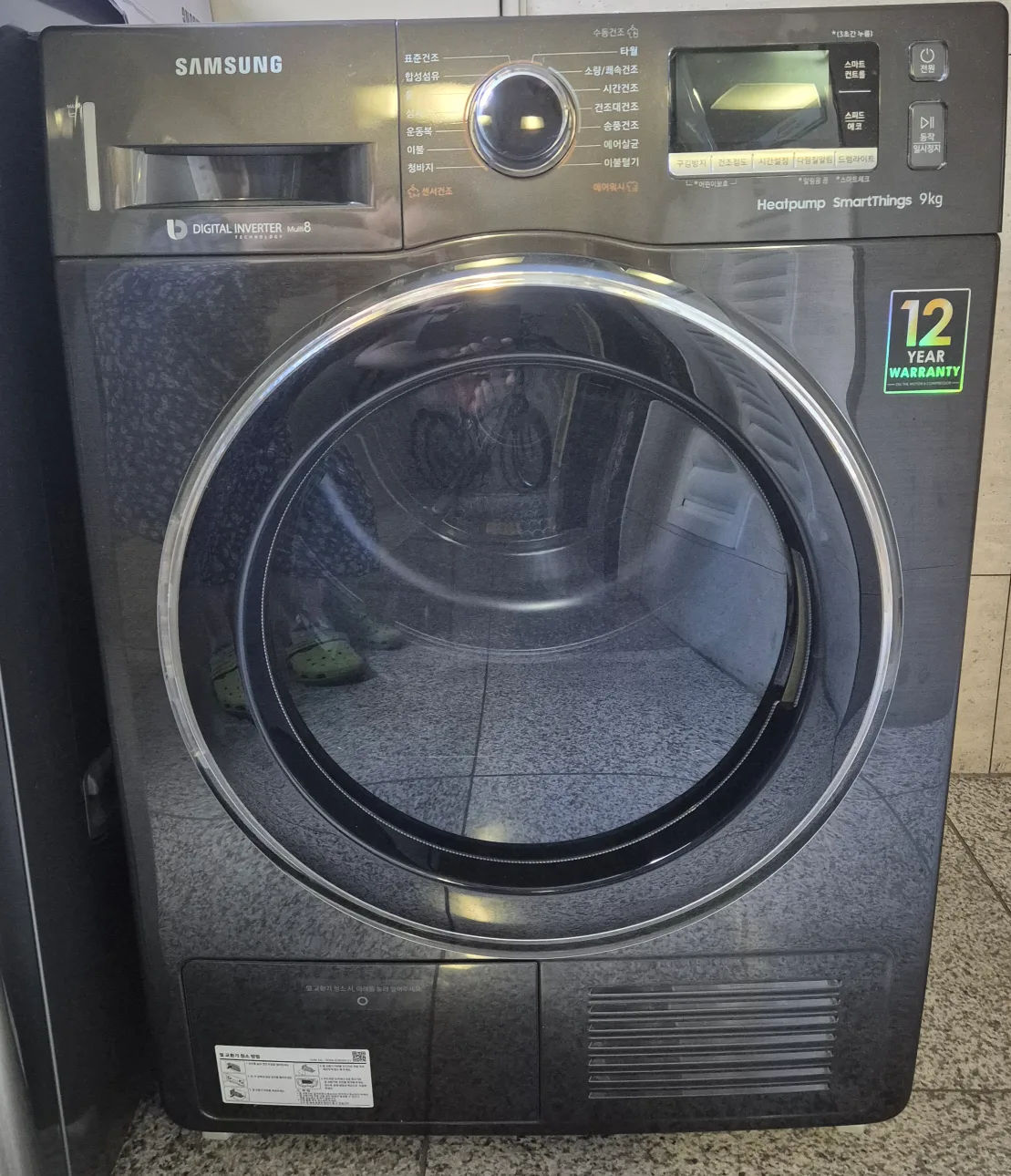 삼성 히트펌프 건조기 9kg (앵글 설치키트 정품 포함)