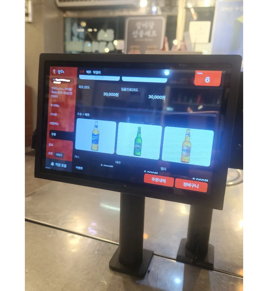 테이블오더 (계약만료 티오더)