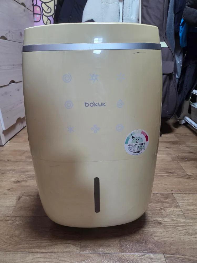 보국 제습기 습기제거 중고제습기