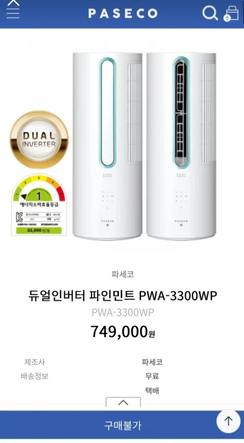 파세코 창문형 에어컨 PWA-3300WP