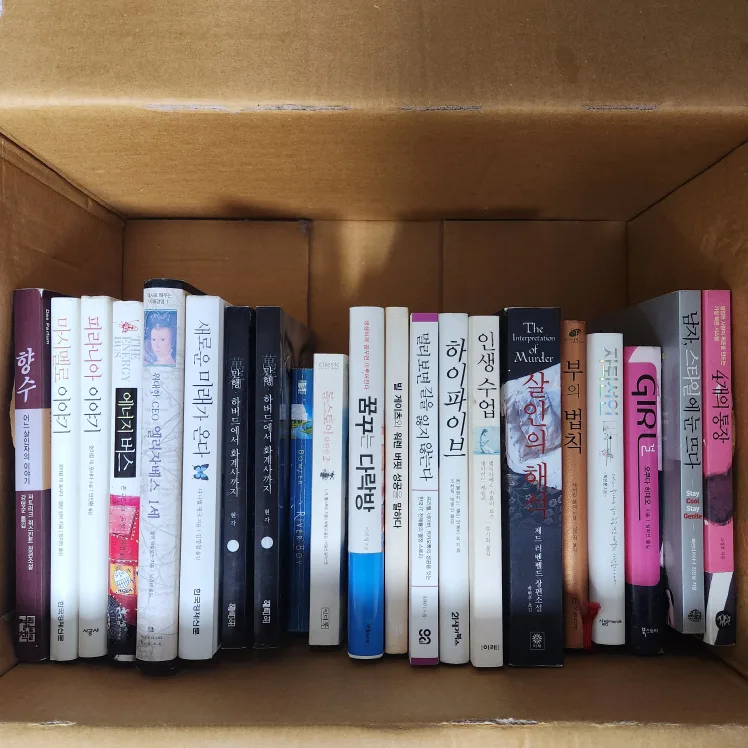 권당 무조건 1,000원 중고 책 모음📚(에세이,소설,문학)