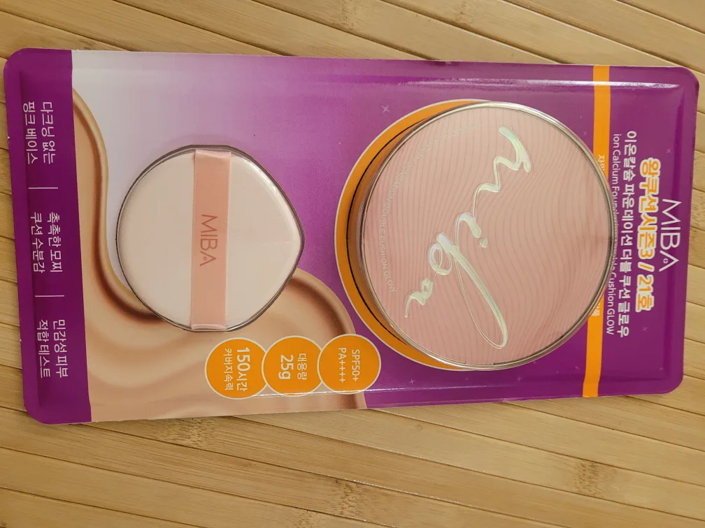 미바 왕쿠션 21호