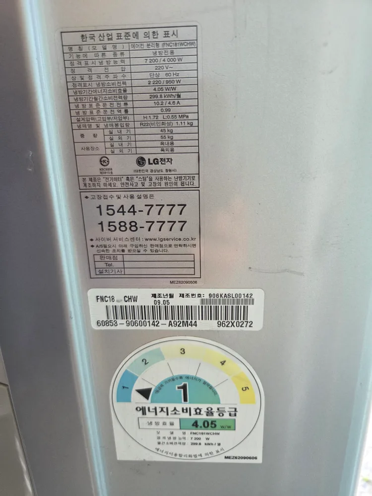 LG 휘센  투인원 에어컨