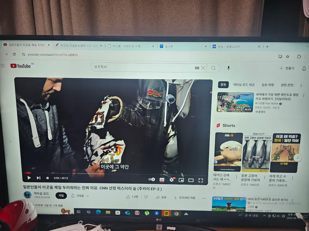 LG전자 webos tv 55uk681c 55인치 TV