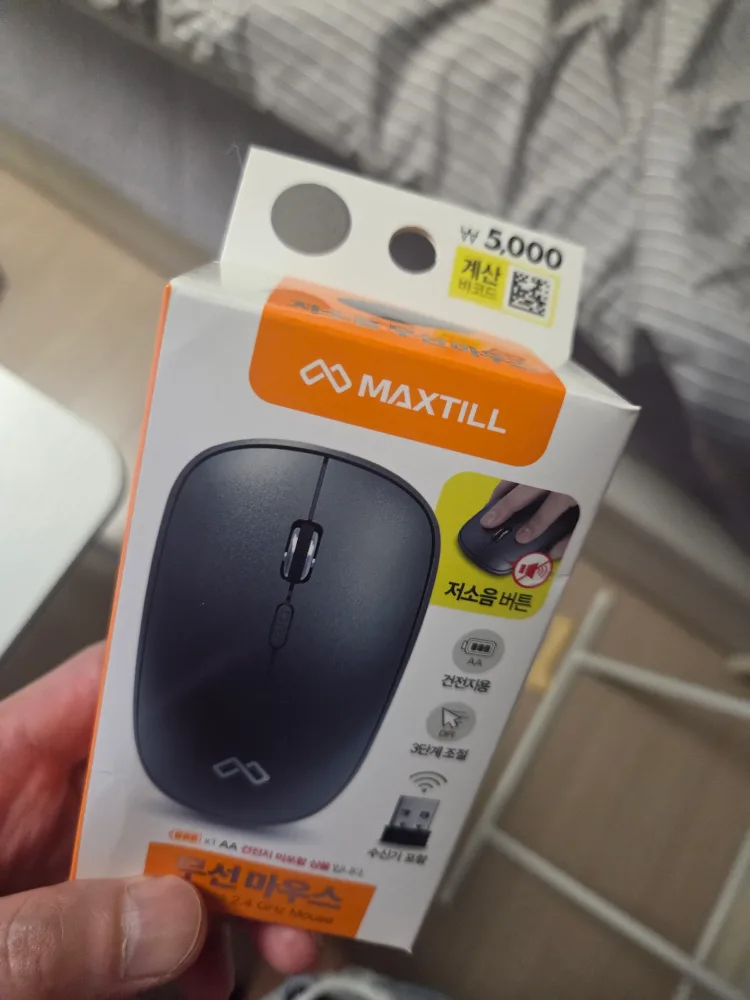 MAXTILL 무선 마우스 새상품
