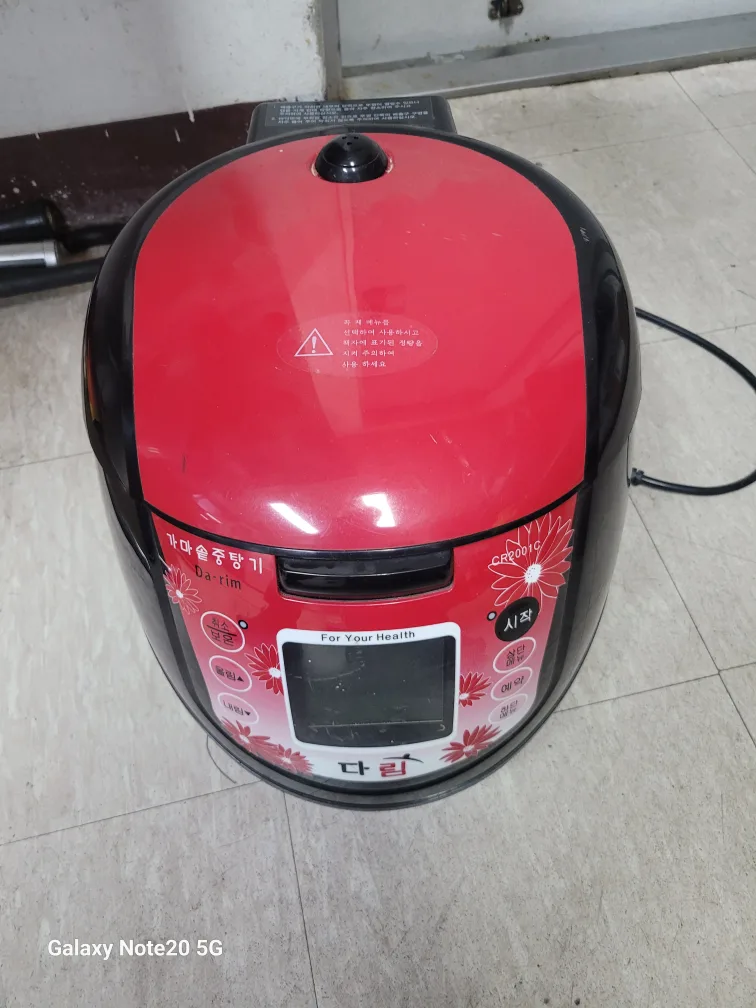 다림 가마솥 중탕기 CR2001C