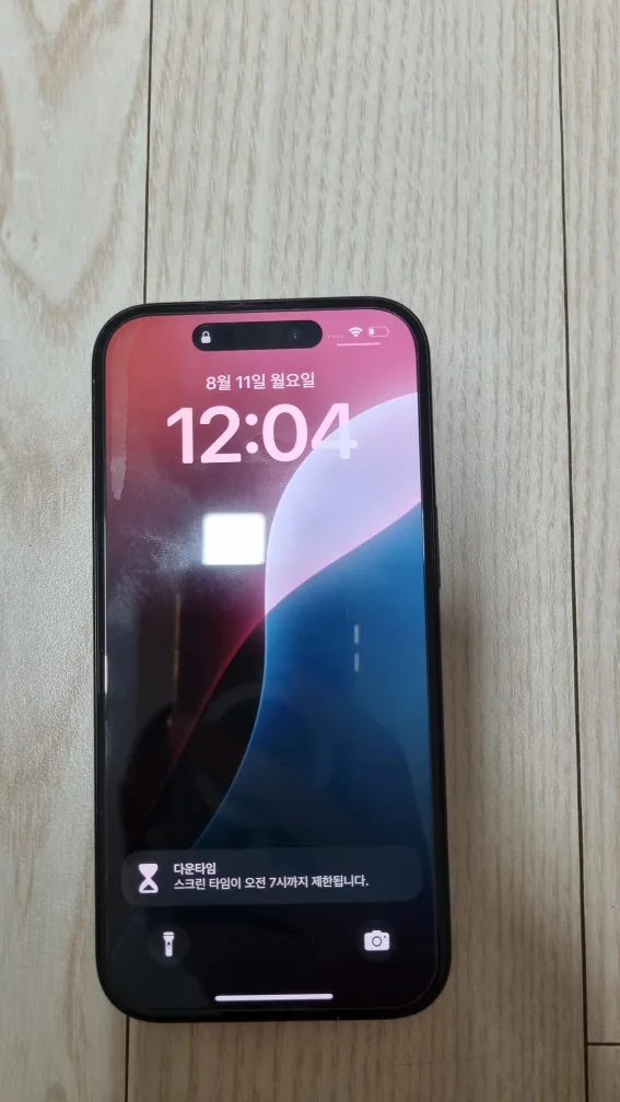 아이폰15 블랙128G