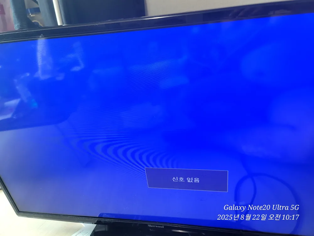 40인치 중고 티비