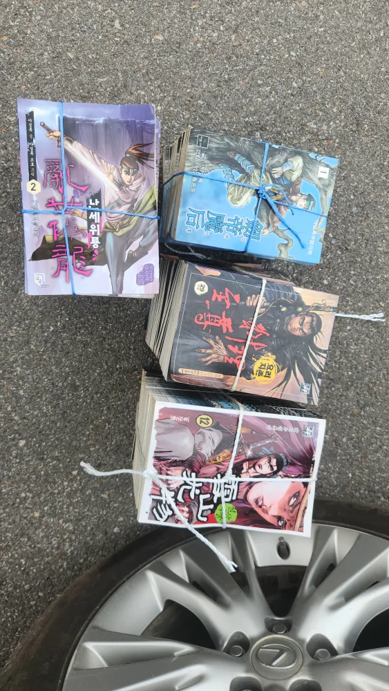 중고 만화책 모음