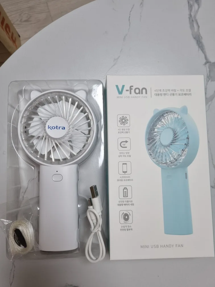 [새상품] 손선풍기