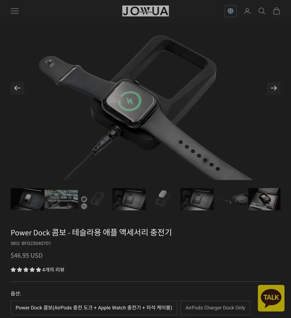 Jowua 파워독 애플워치 콤보 충전기