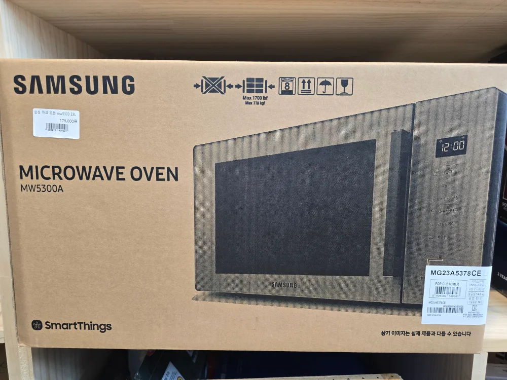 삼성 전자레인지 MW5300A 새상품