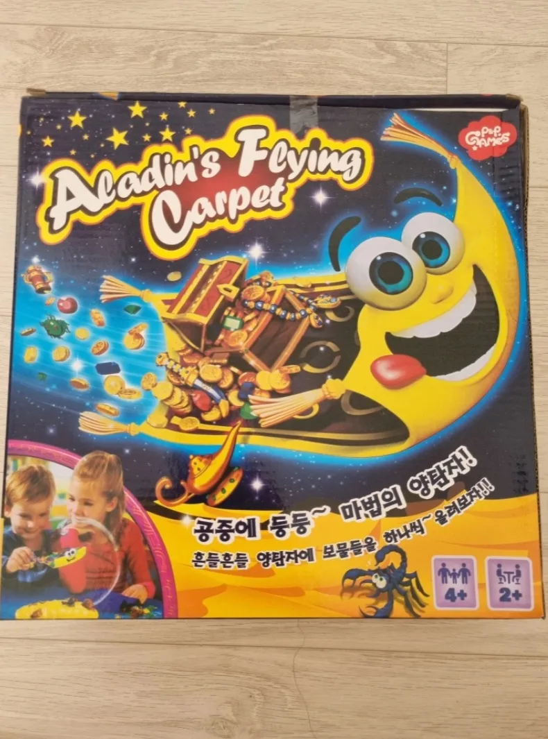 당근마켓 중고상품