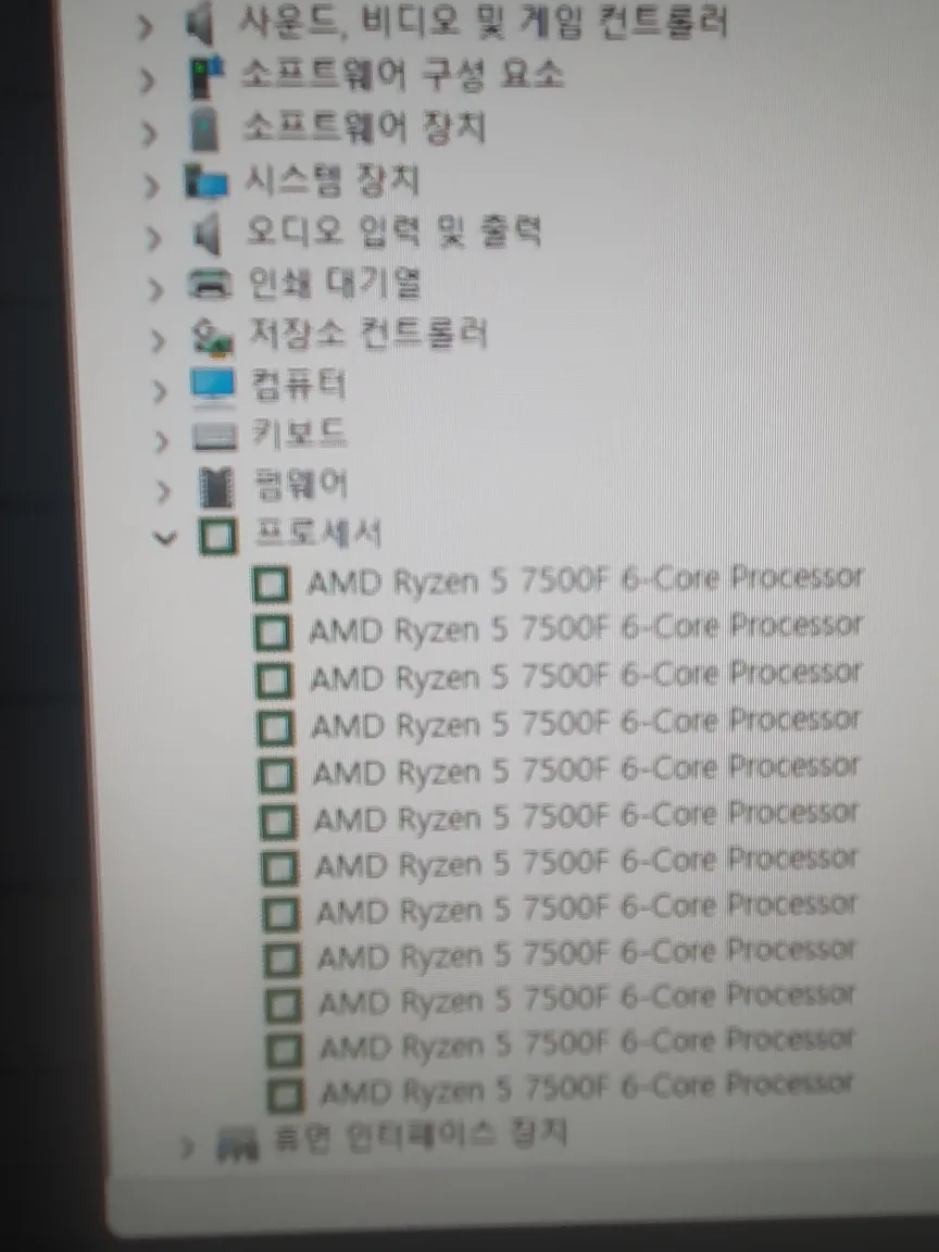 AMD 라이젠5 7500F 중고 금일탈거