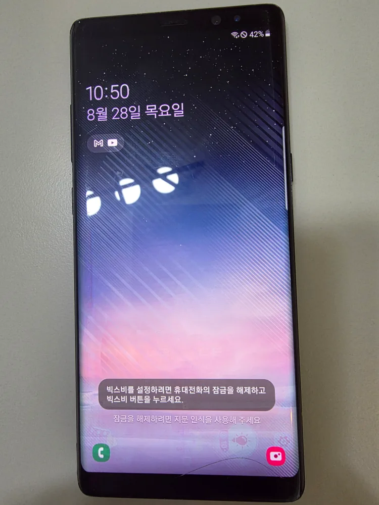 갤럭시 노트8 (중고)