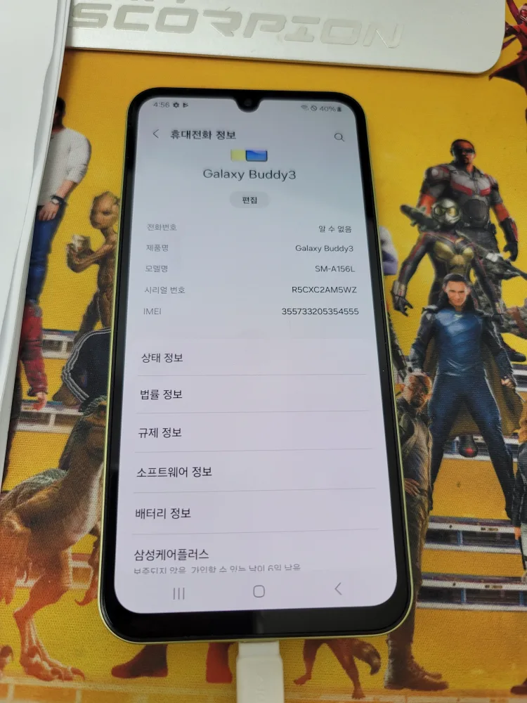 중고폰 S급 갤럭시 Buddy3 버디3 2달사용