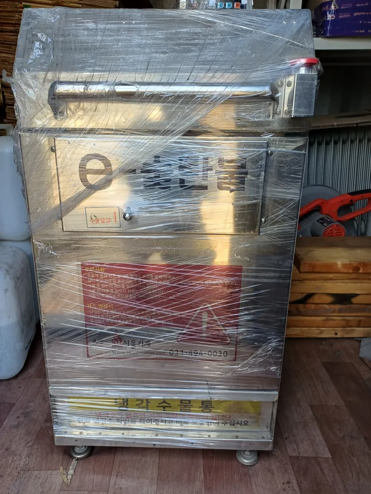 새상품 착화기 중고가격으로 좋은가격에 판매합니다