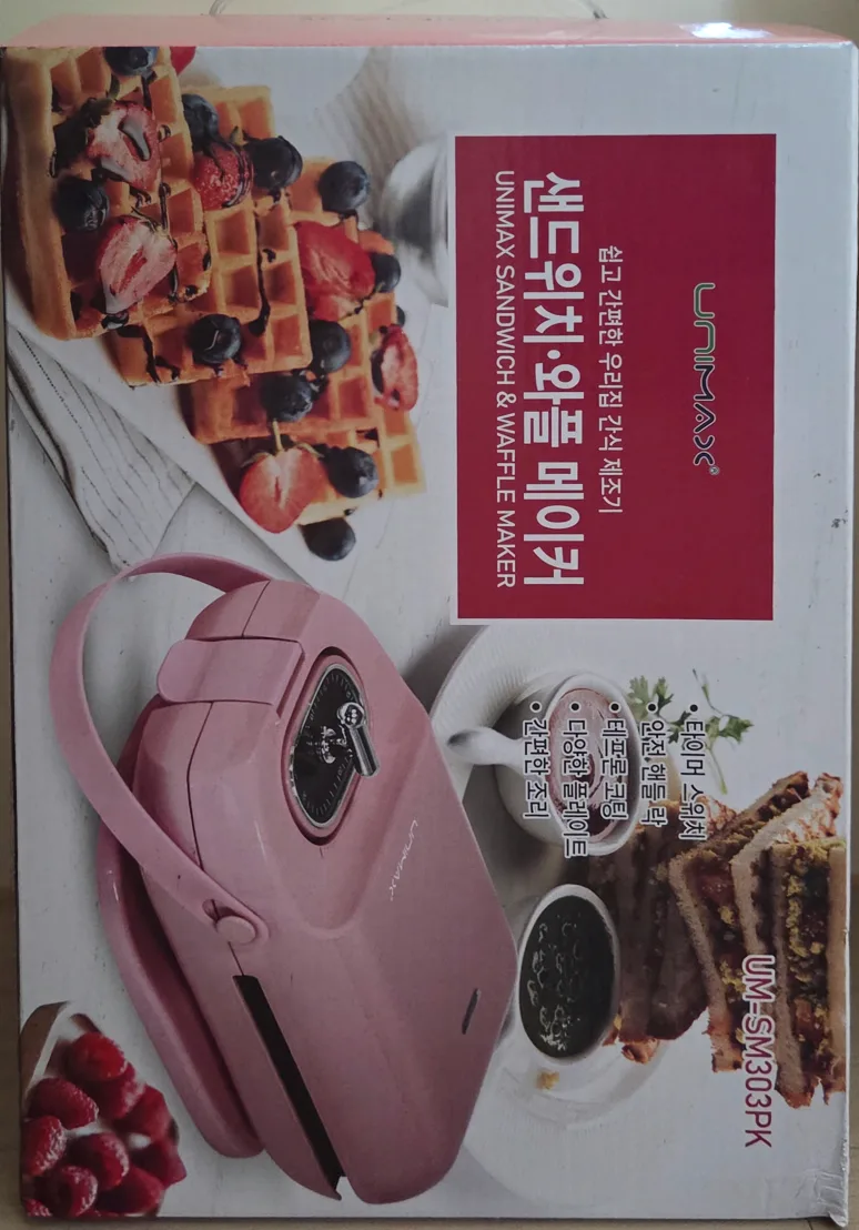 샌드위치, 와플 메이커 유니맥스 UM-303PK