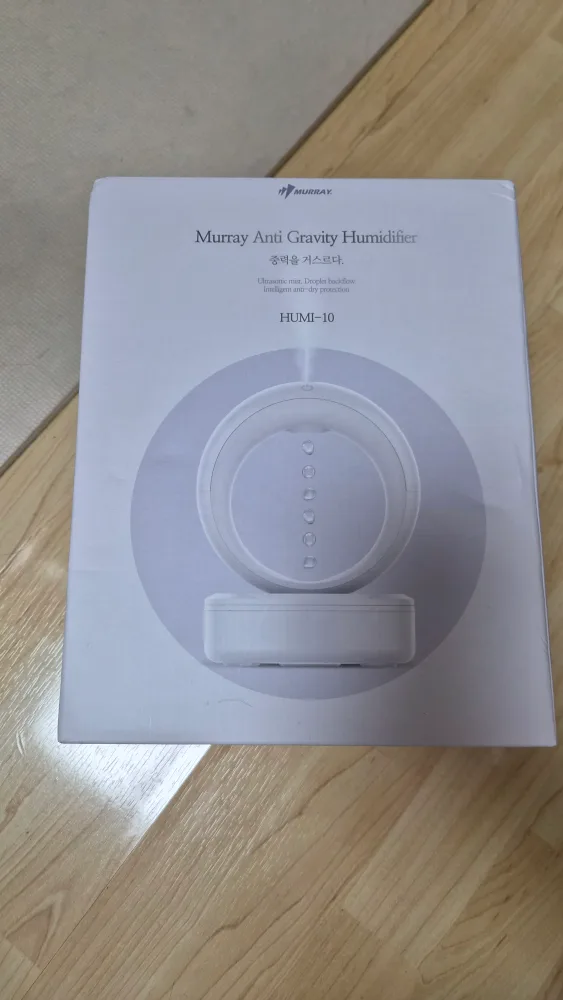 Murray HUMI-10 가습기