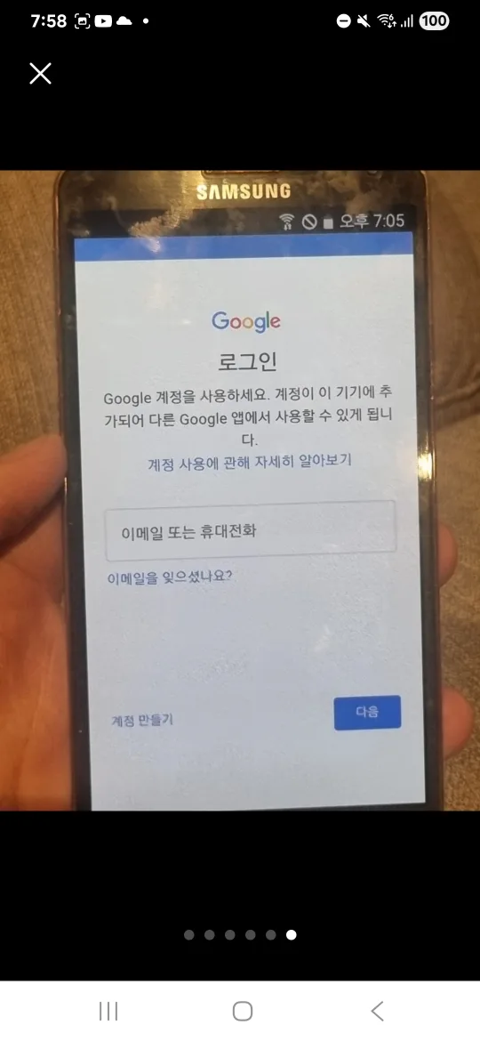 갤럭시 노트3 (중고)