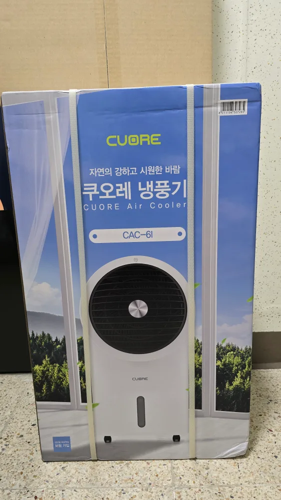 [중고품] 쿠오레 냉풍기 CAC-6i 개봉!!