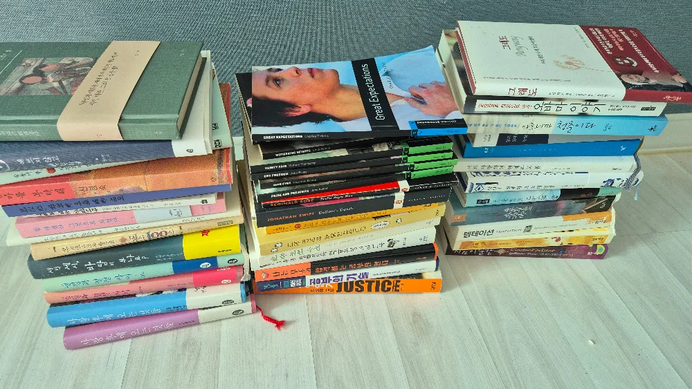 중고 책 여러 권