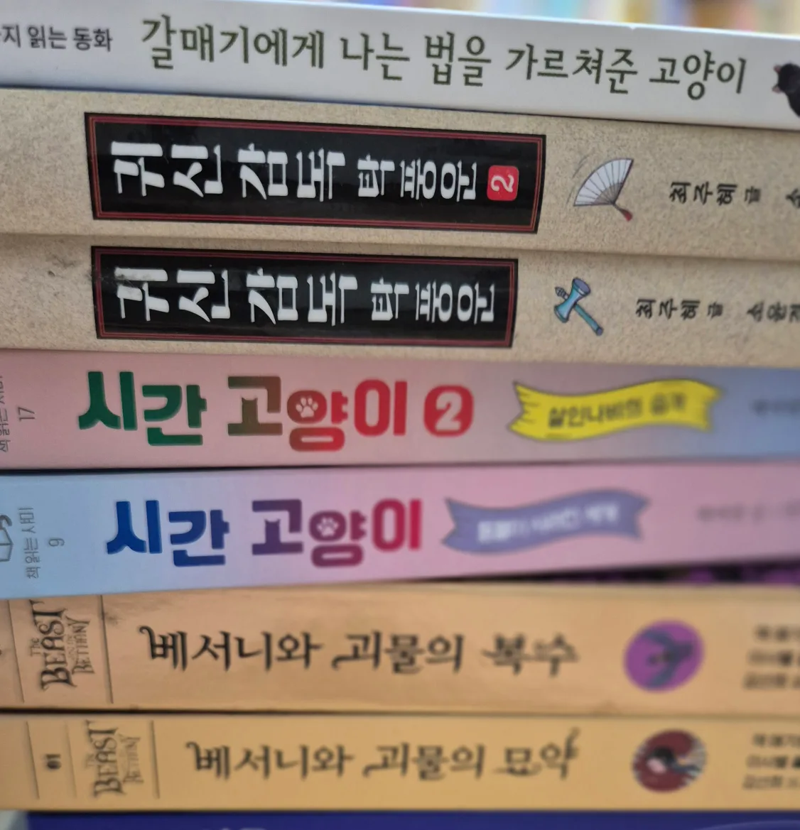 중고학년 도서책 26권