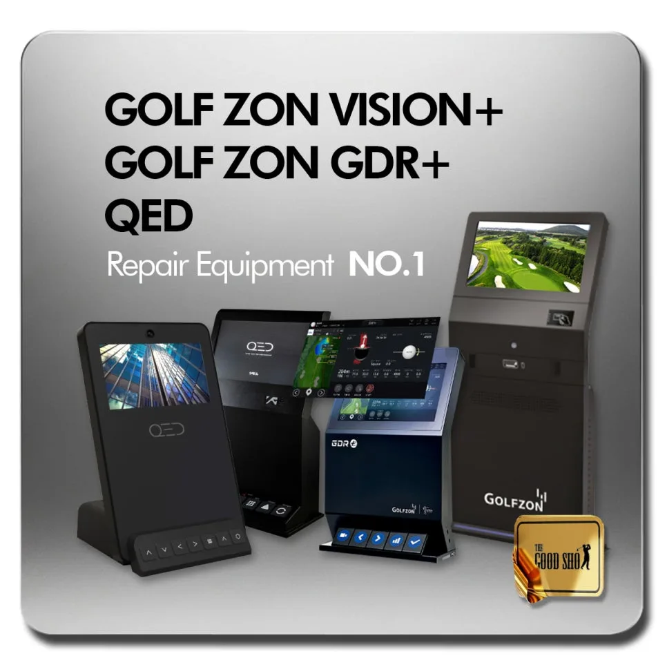 스크린 골프 장비