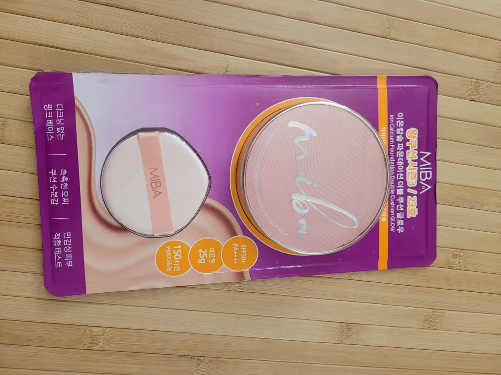 미바 왕쿠션 23호