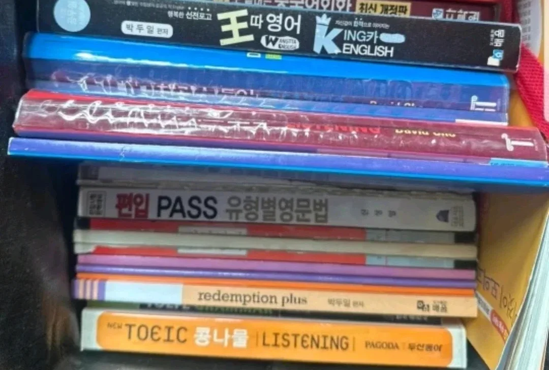 토익 토플 편입영어 책들 (엄청 중고)