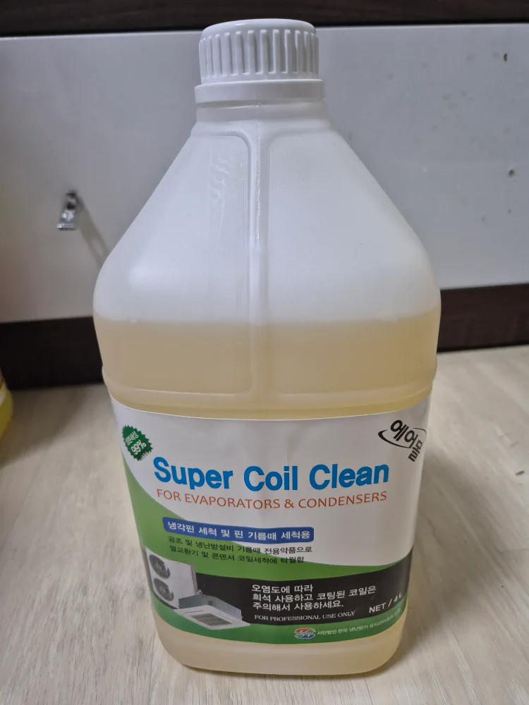 Super Coil Clean 에어컨 세척제