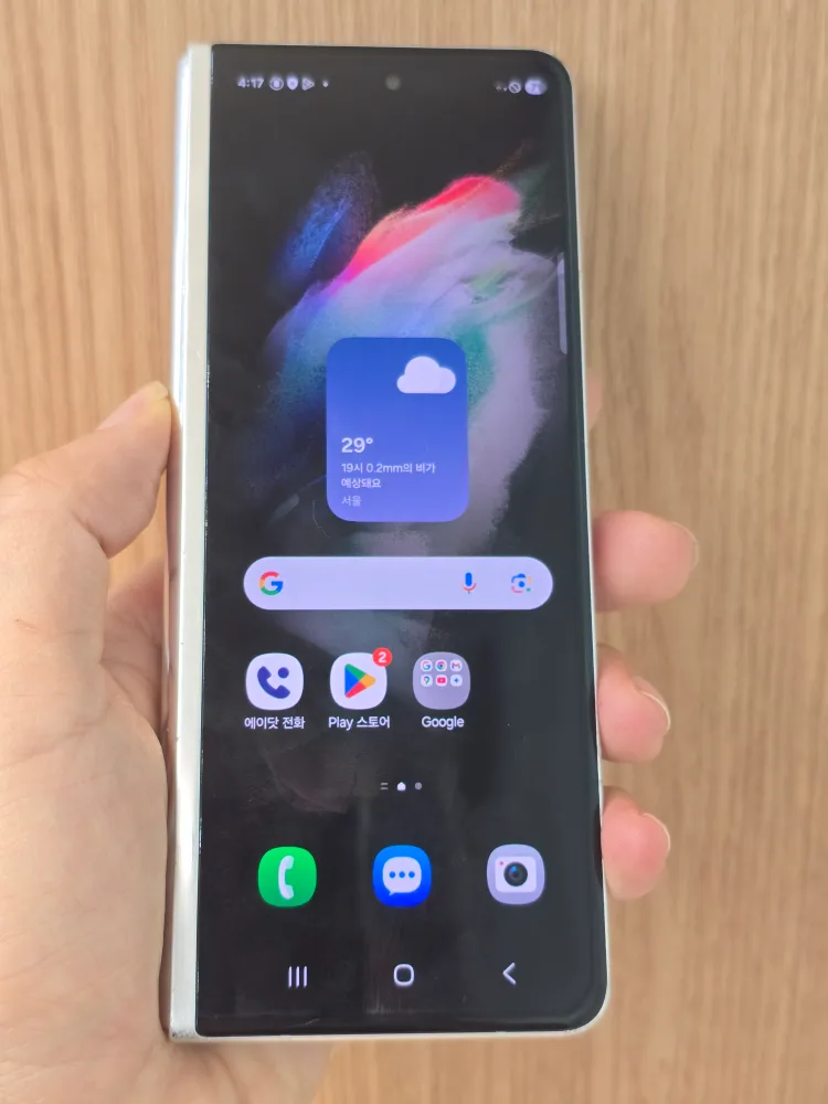 갤럭시 Z 폴드3_512