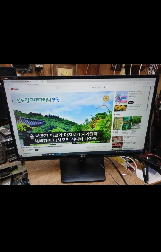 LG 24 MP47HQ모니터 (중고)