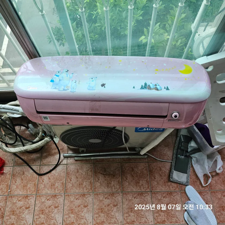 미디어 핑크 에어컨