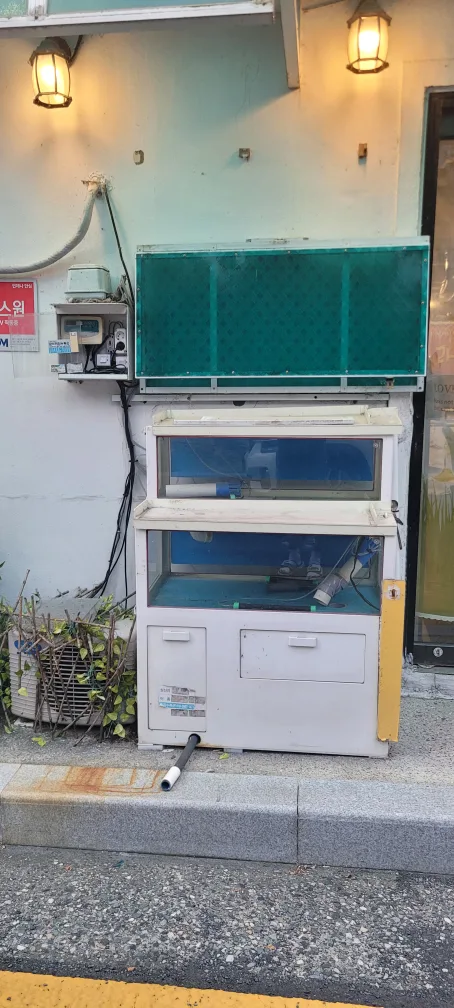 중고 수족관 판매합니다