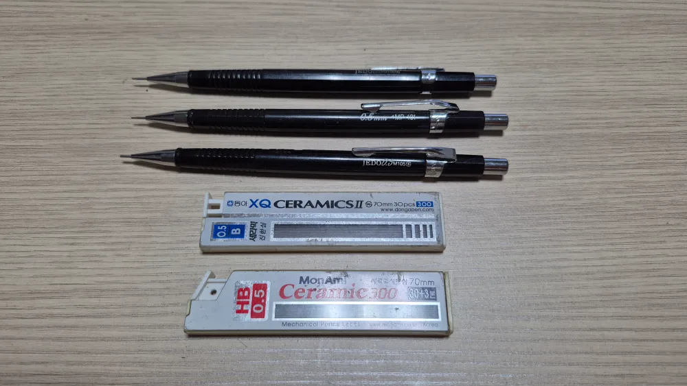 제도 샤프펜 3개 + 샤프심 2개 (중고)