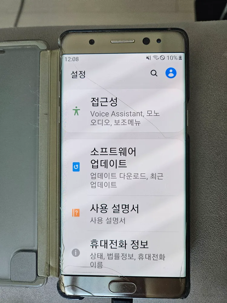 갤럭시 FE 중고폰