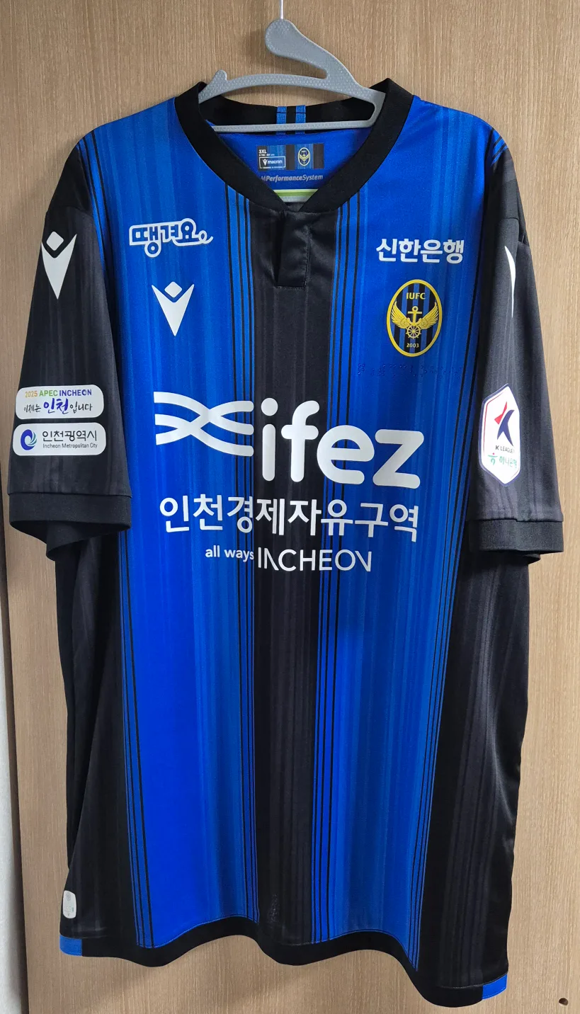 인천유나이티드 2024 유니폼 3XL