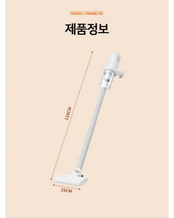 무선청소기 화이트